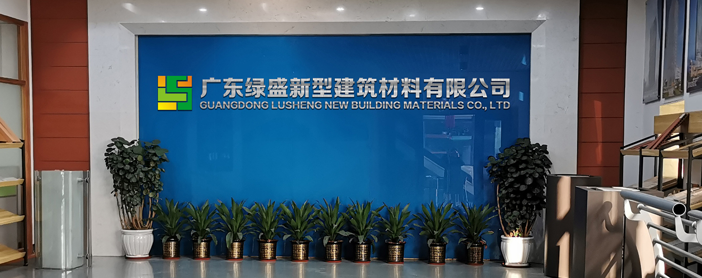 广东绿盛门面.jpg