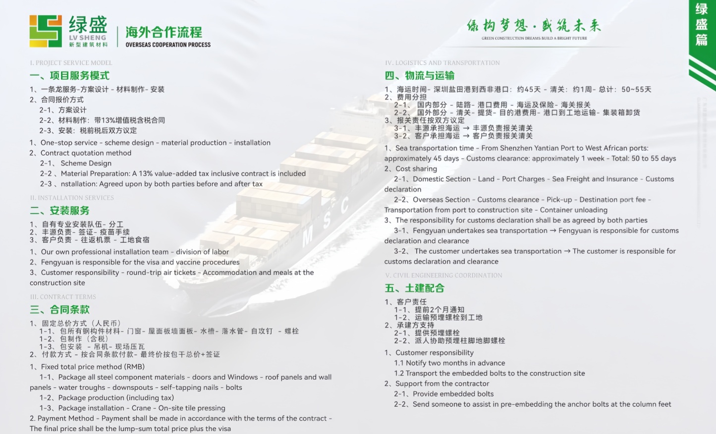WechatIMG4680_副本.jpg